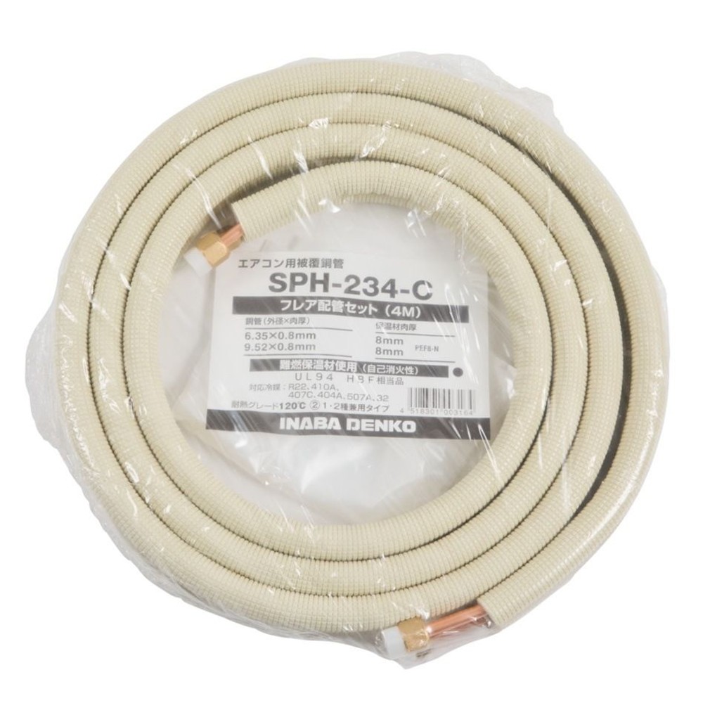 被覆銅管 フレア配管セット 2分3分4.0? SPH-234-C, その他カラー１, その他サイズ１