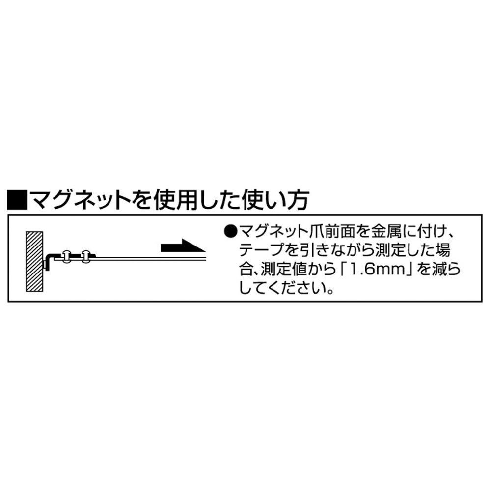 TAJIMA（タジマ）　安全コンベ 25mm幅5.5ｍ セフマグ　CAZ4M2555, ブラック, 5.5m