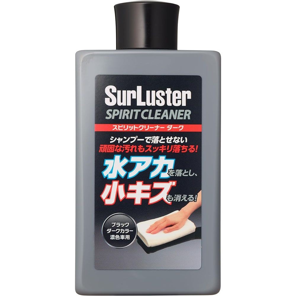 スピリットクリーナー　ダーク, 濃色車用, 300ml