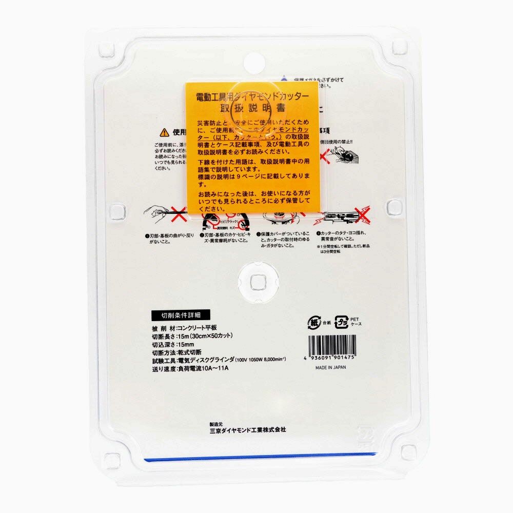 ウィザ WIZ'A　コンクリートカッター150ｍｍ　ＲＺーＷＺ6, シルバー, 外形150mm