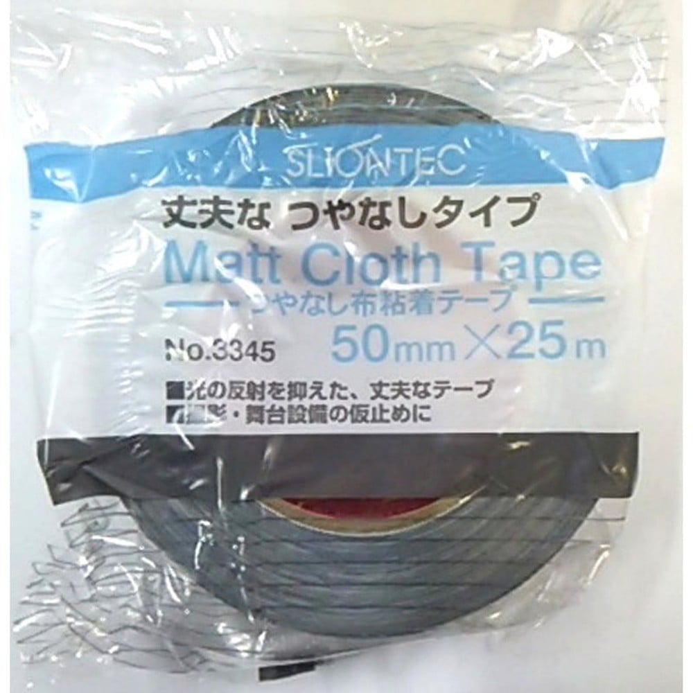 スリオン　つやなし布テープ　50ｍｍＸ25ｍ, 黒, 50mm