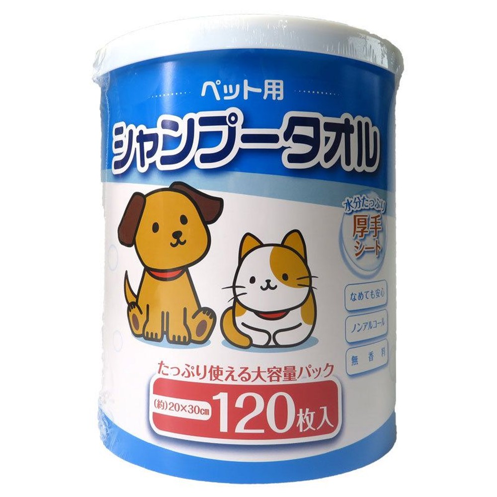 ペット用シャンプータオル大容量120枚入, 品番： VHBKー120, 200ｍｍ&times;300ｍｍ