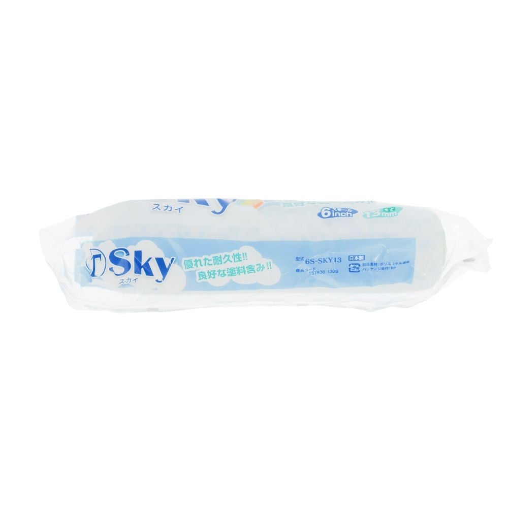 大塚 スカイローラー スモール 13ミリ 6SーSKY13, スモール, 13ミリ6インチ