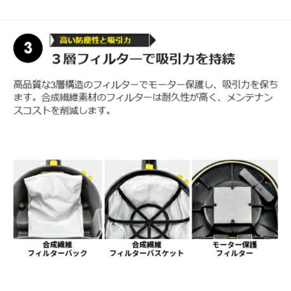 ケルヒャープロ用掃除機Ｔ7／1Ｃｌａｓｓｉｃ, クラシック, Ｔ7／1Ｃ