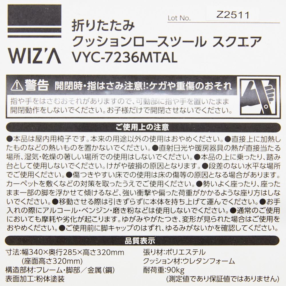 WIZ'A ウィザ　折りたたみクッションロースツール　スクエア, グレー, スクエア