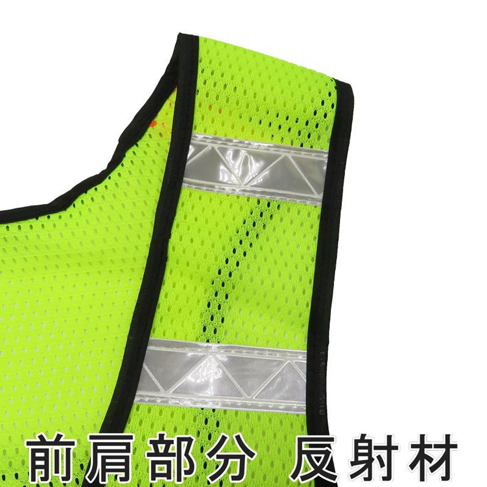 収納ポケット付きショート反射ベスト, イエロー, フリーサイズ