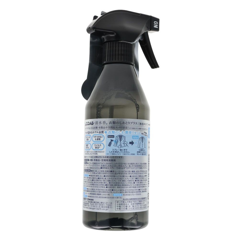 白元アース　ノンスメル清水香　衣類のしわとりプラス　本体　４００ｍｌ, 衣類のしわとりプラス, 400ml