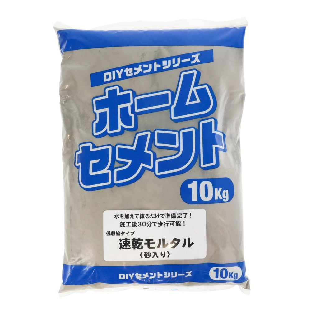 速乾モルタル　３０分硬化　１０ｋｇ, 30分硬化, 10kg