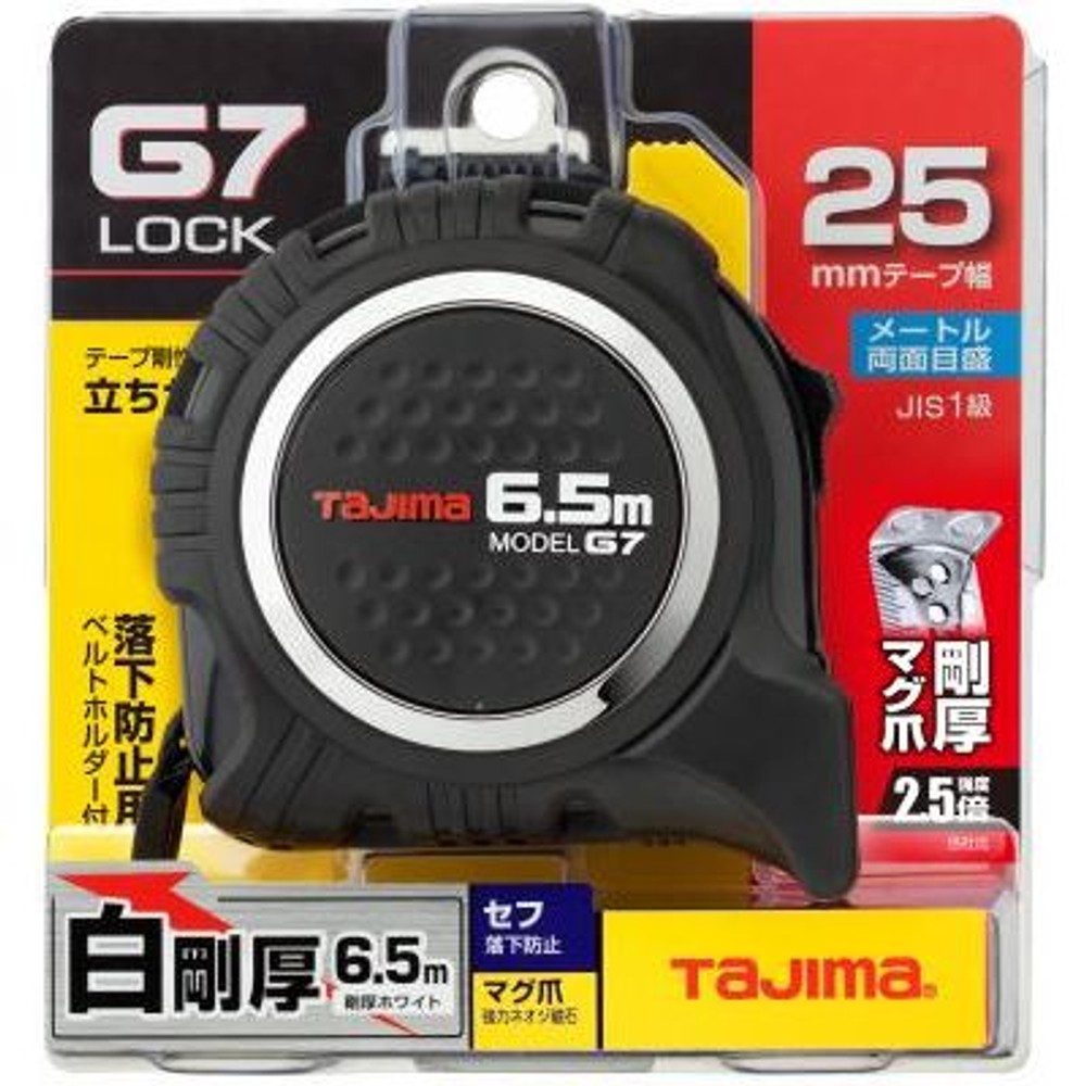 TAJIMA（タジマ）　G7 25mm幅6.5m セフマグ　SFG7LM2565, ブラック, 6.5m