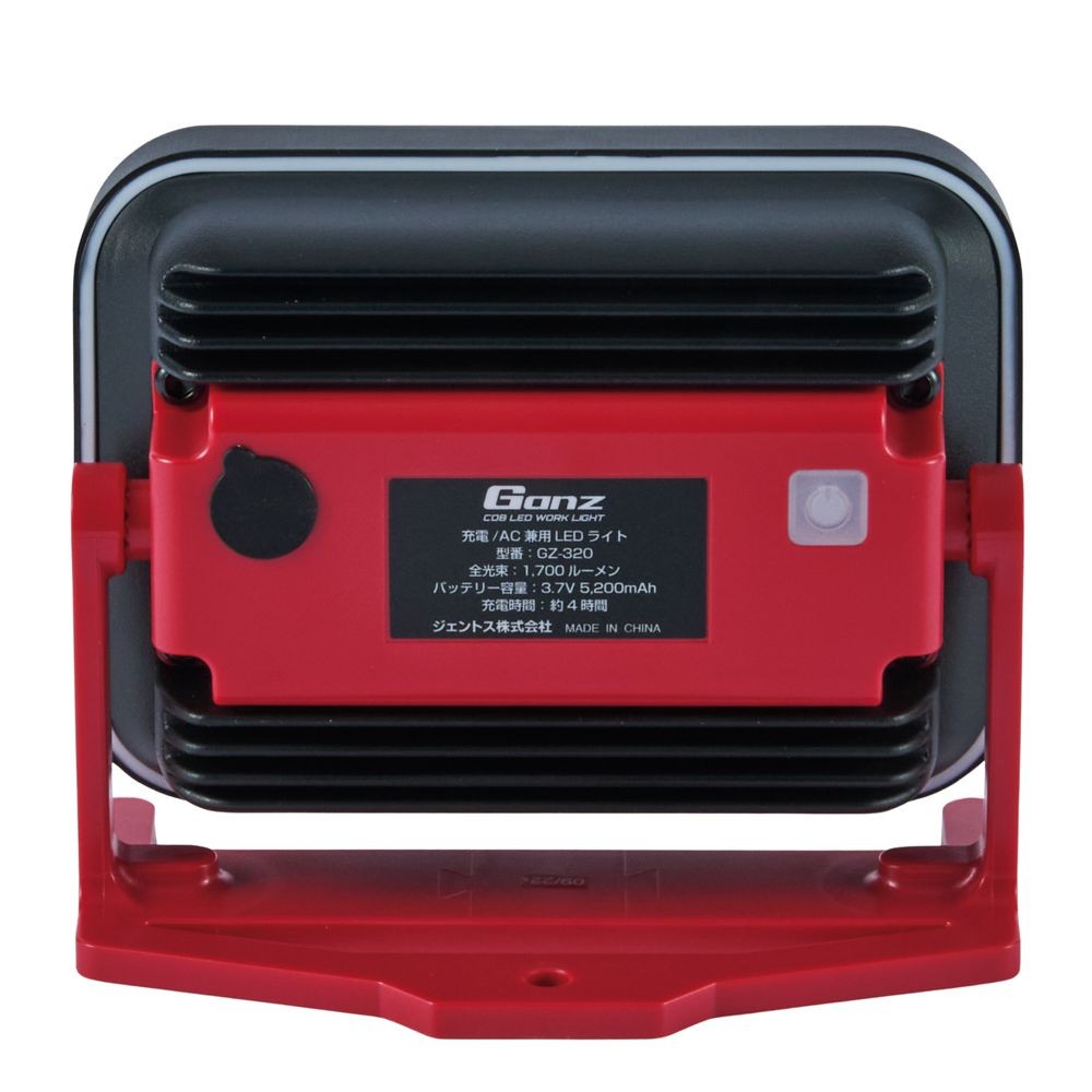 GENTOS Ganz 3モード切替式 LED投光器 GZ-320, レッド, GZ-320