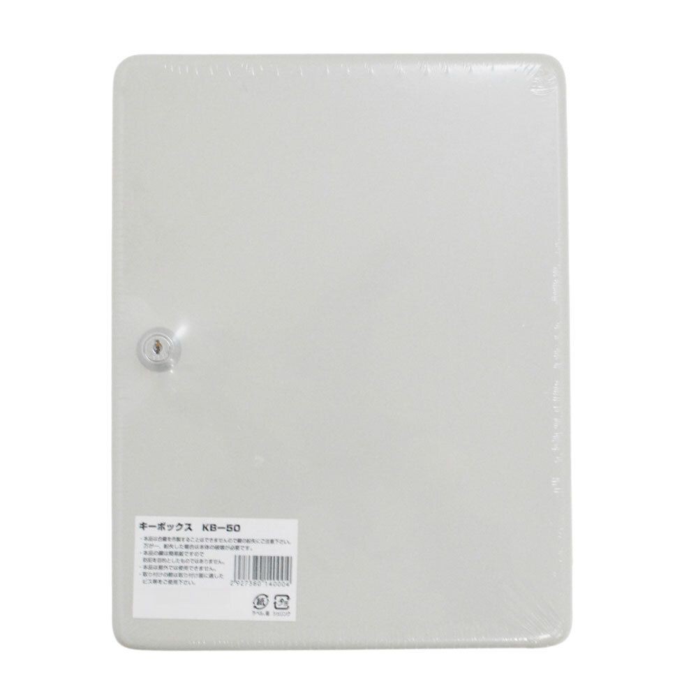 キーボックス, KB-15, 15本掛け