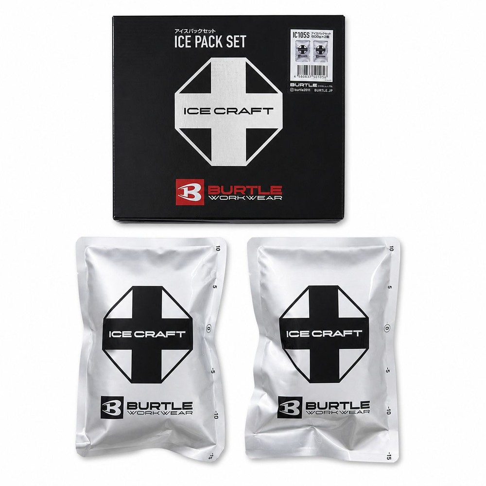 BURTLE バートル IC105 アイスパックセット（500g）&times;２個, シルバー, 500g&times;2個