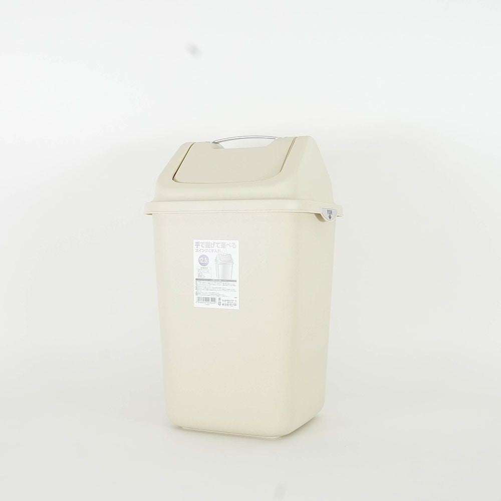 手で提げて運べる　スイングくず入れ　１２.５Ｌ