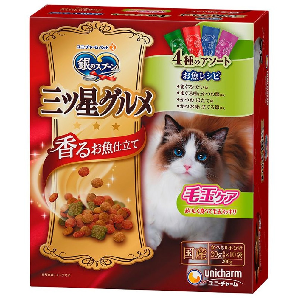 ユニ・チャーム 銀のスプーン三ツ星グルメ 毛玉ケア4種のアソートお魚レシピ 200g, 毛玉ケア4種のアソート, 200g