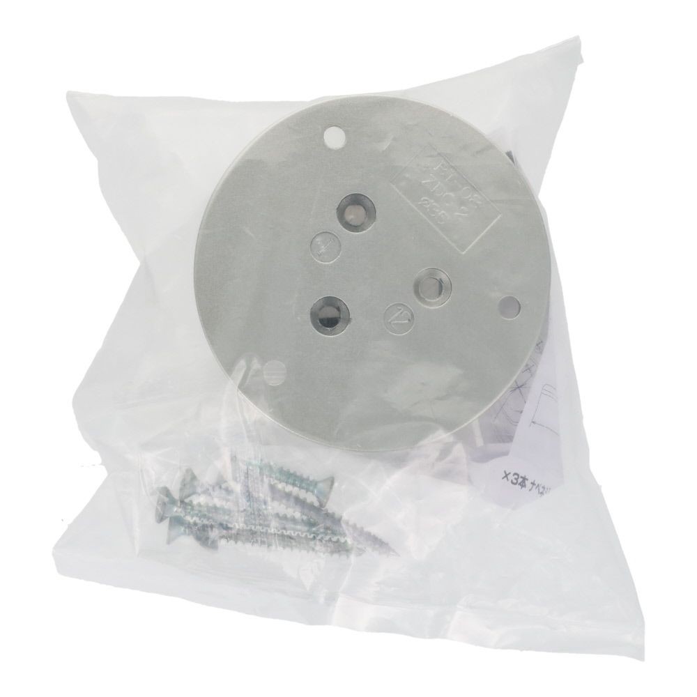 エンドベース　３５パイ　シルバー, シルバー, 35mm