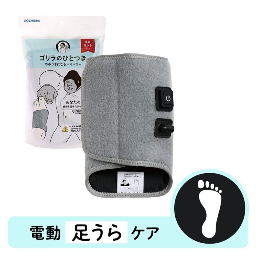 ゴリラのひとつき, グレー, フリーサイズ