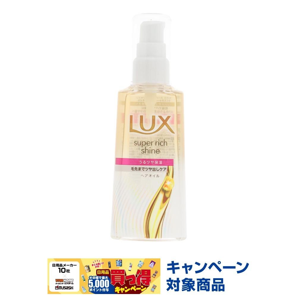 ラックス　スーパーリッチシャイン　モイスチャー　保湿ヘアオイル, ヘアオイル, 70ml