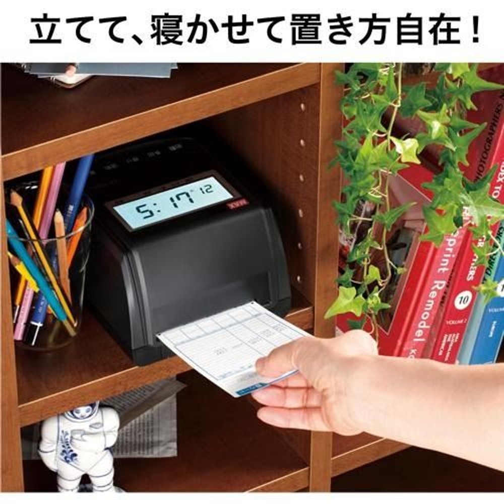 マックス タイムレコーダ ER-110SUW ホワイト ER90719 【メーカー直送・代引不可】, ホワイト, ER90719