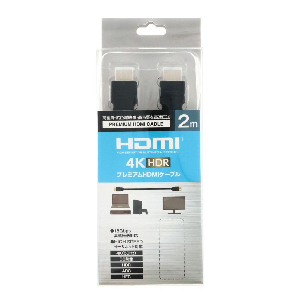 プレミアム ＨＤＭＩケーブル 4KHDR, ブラック（1m）, 1.0m