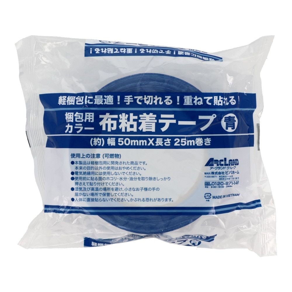ビバホーム 梱包用カラー布テープ 約幅50mm&times;長さ25m巻, 赤, 50mm&times;25m