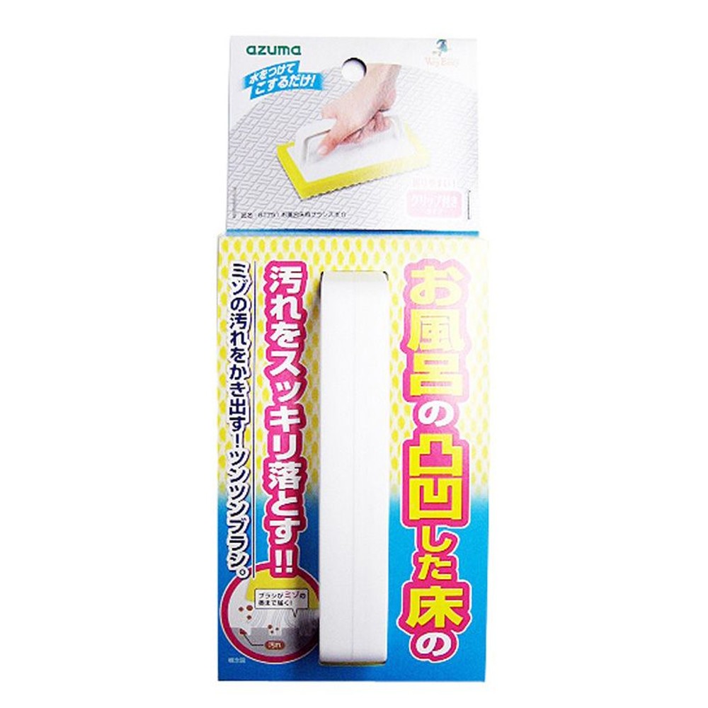 アズマ　お風呂床用ブラシスポＧ, その他カラー１, その他サイズ１