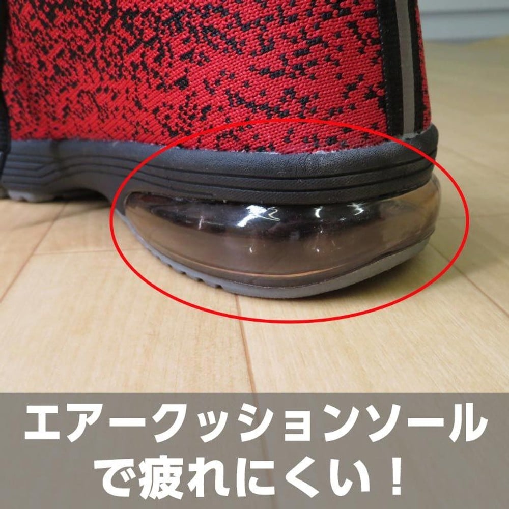 クッション性にすぐれたシューズ005Ｈ レッド, レッド（24.0）, 24.0cm