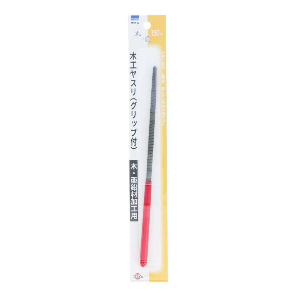 ウィザ WIZ'A　木工ヤスリ共柄　１５０ｍｍ丸, 丸, 150mm