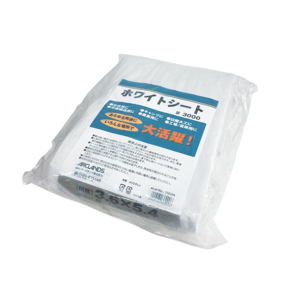 ハトメが丈夫なホワイトシート　＃３０００　３．６&times;５．４ｍ, ホワイト, 3.6&times;5.4m