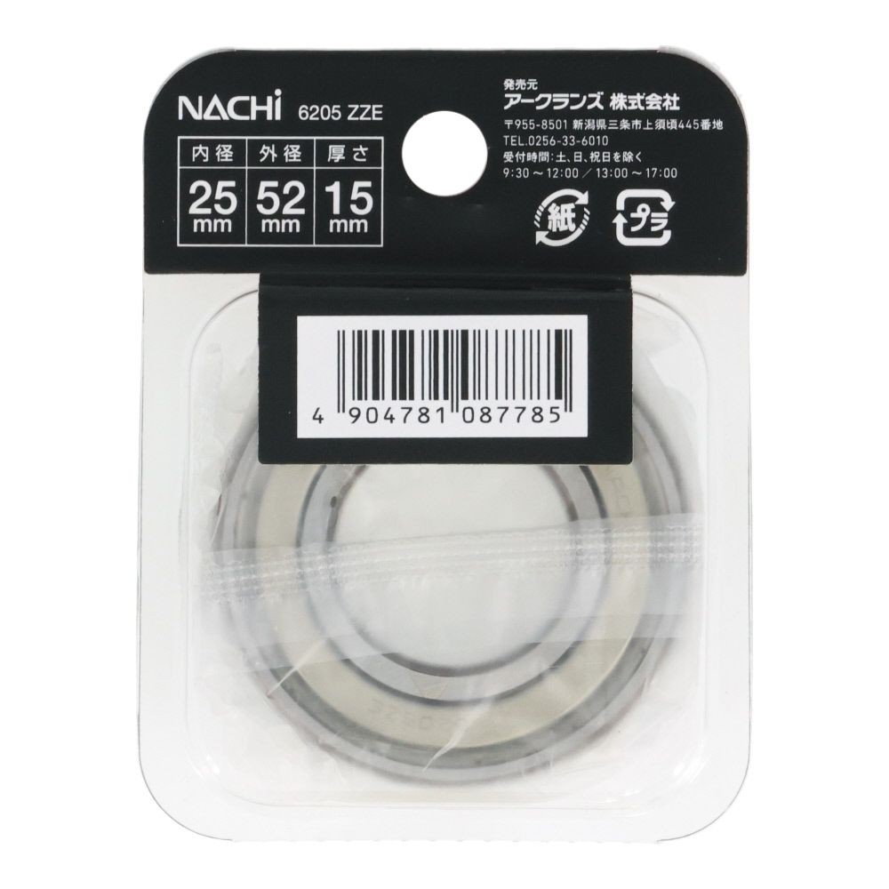 ナチ　ベアリング　内径２５ｍｍ　外径５２ｍｍ　6205　ＺＺＥ, シルバー, 6205‐ZZE