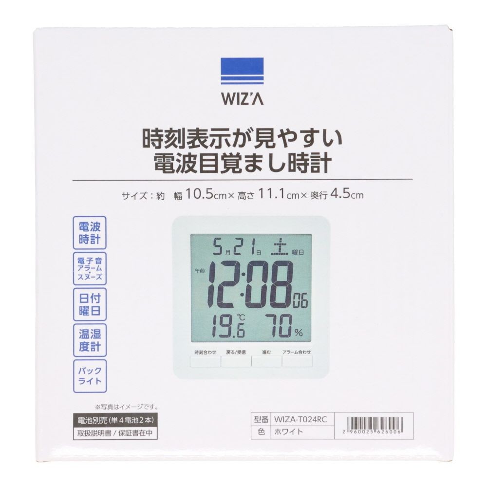 ウィザ WIZ'A 時刻表示が見やすい電波目覚まし時計, ホワイト, WIZA-T024RC