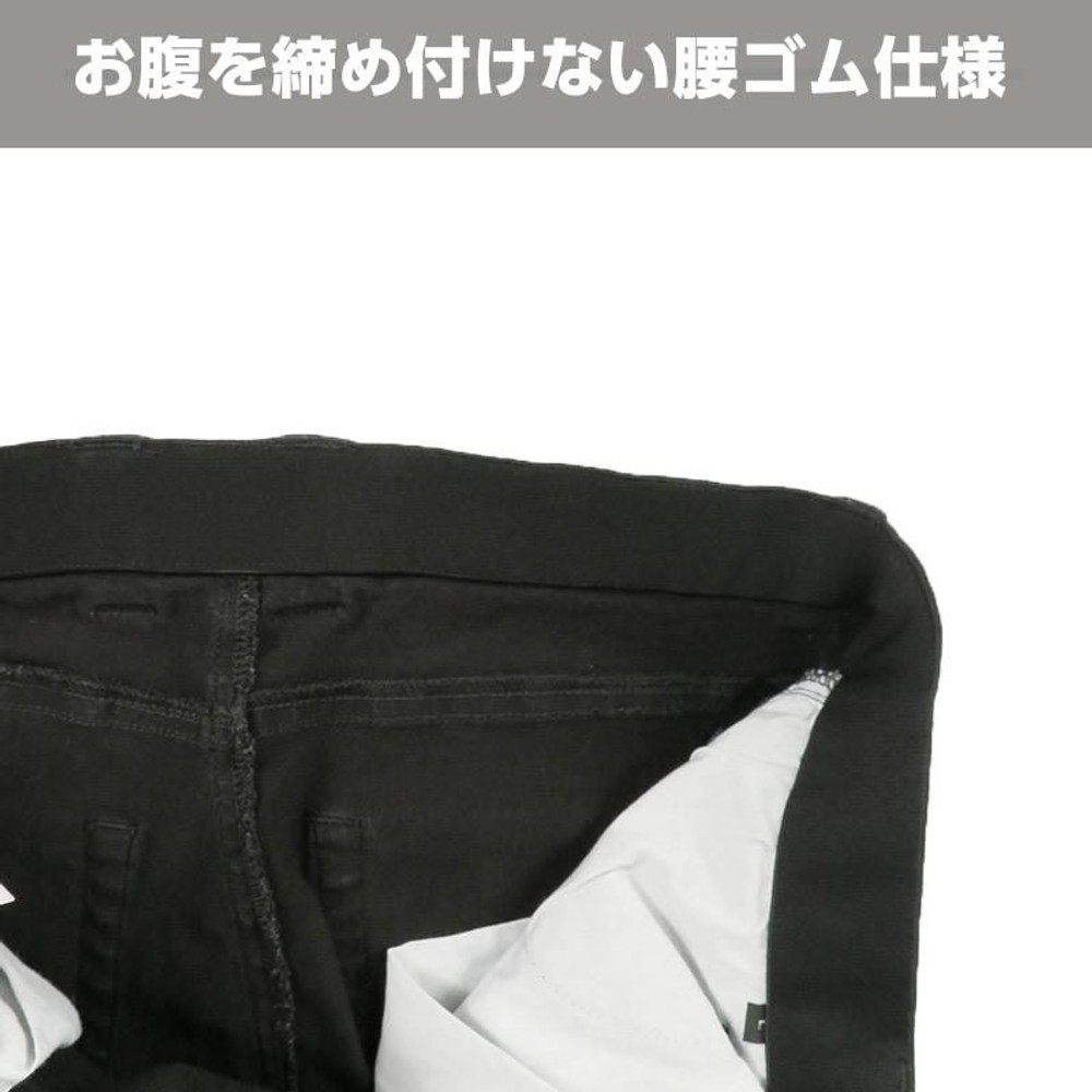撥水ストレッチジーンズ　股下82cm　ブラック, BK（M）, Mサイズ