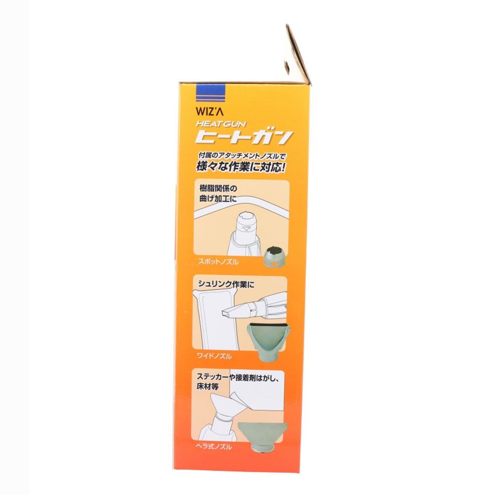 ウイザ WIZ'A　ヒートガン　ＧＴＨＧー01, 黒, 3段階切替
