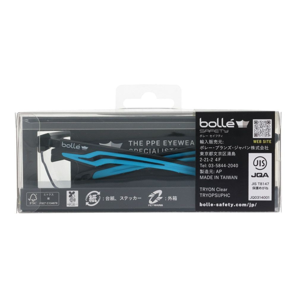 bolle 保護メガネ SAFETY トライオン クリアレンズ HCブリスタパッケージ, クリア, 1個入り