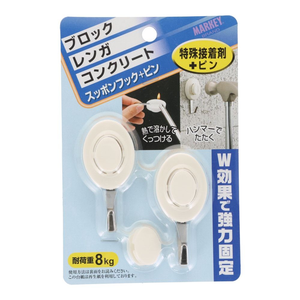 MARKEY スッポンフックプラスピン ホワイト, ホワイト, 2個入り