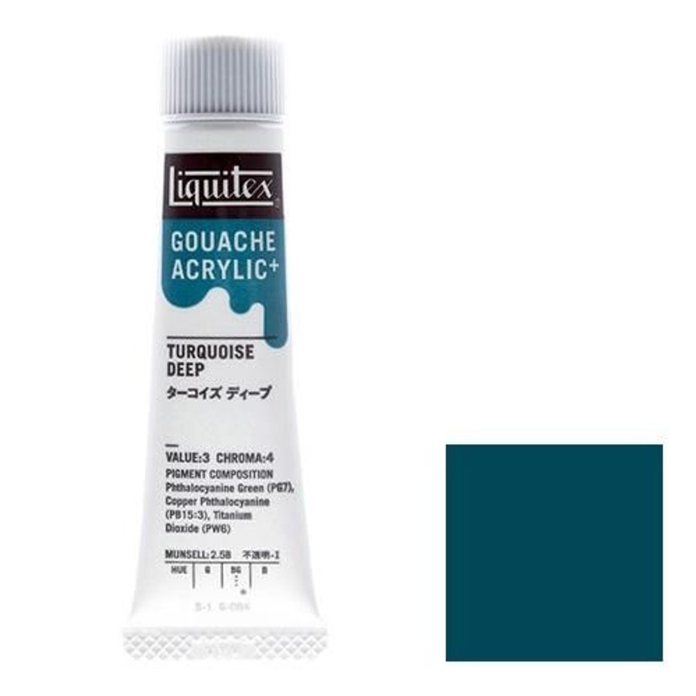 リキテックス ガッシュ・アクリリック プラス 20ml チューブ 084 ターコイズディープ, 084 ターコイズディープ, 20ml