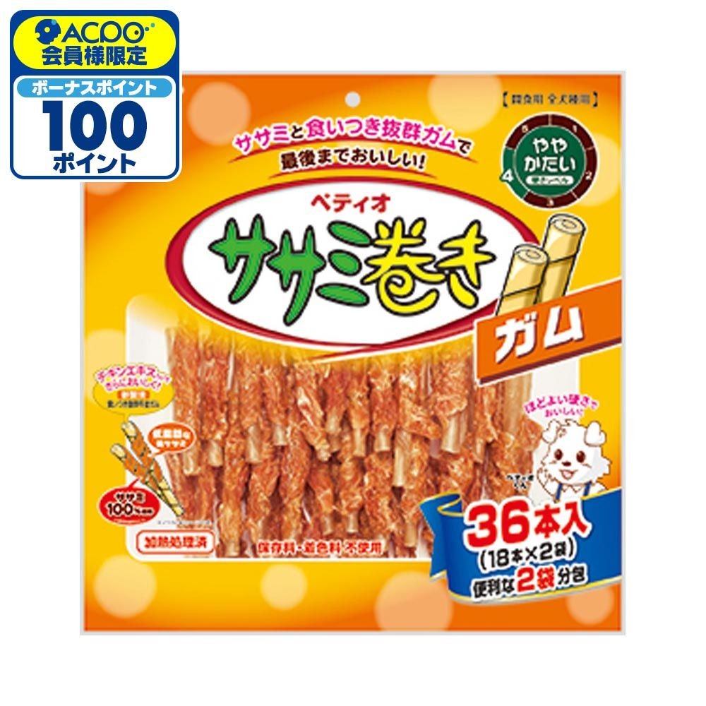 ヤマヒサ　ササミ巻きガム　36本入, ブラウン, 36本入り