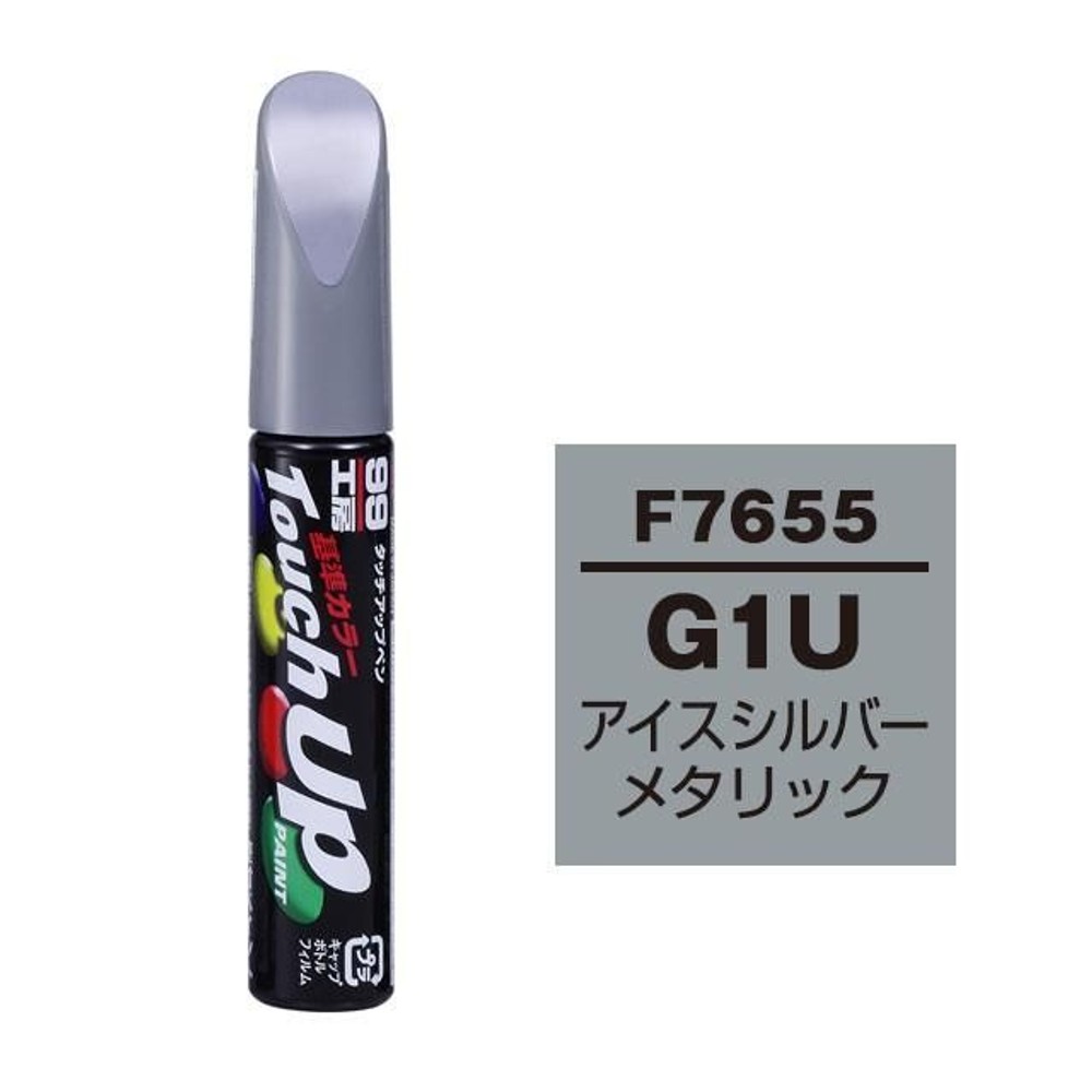 タッチアップペン F7655 スバル・G1U・アイスシルバーメタリック, アイスシルバーメタリック, 12ml