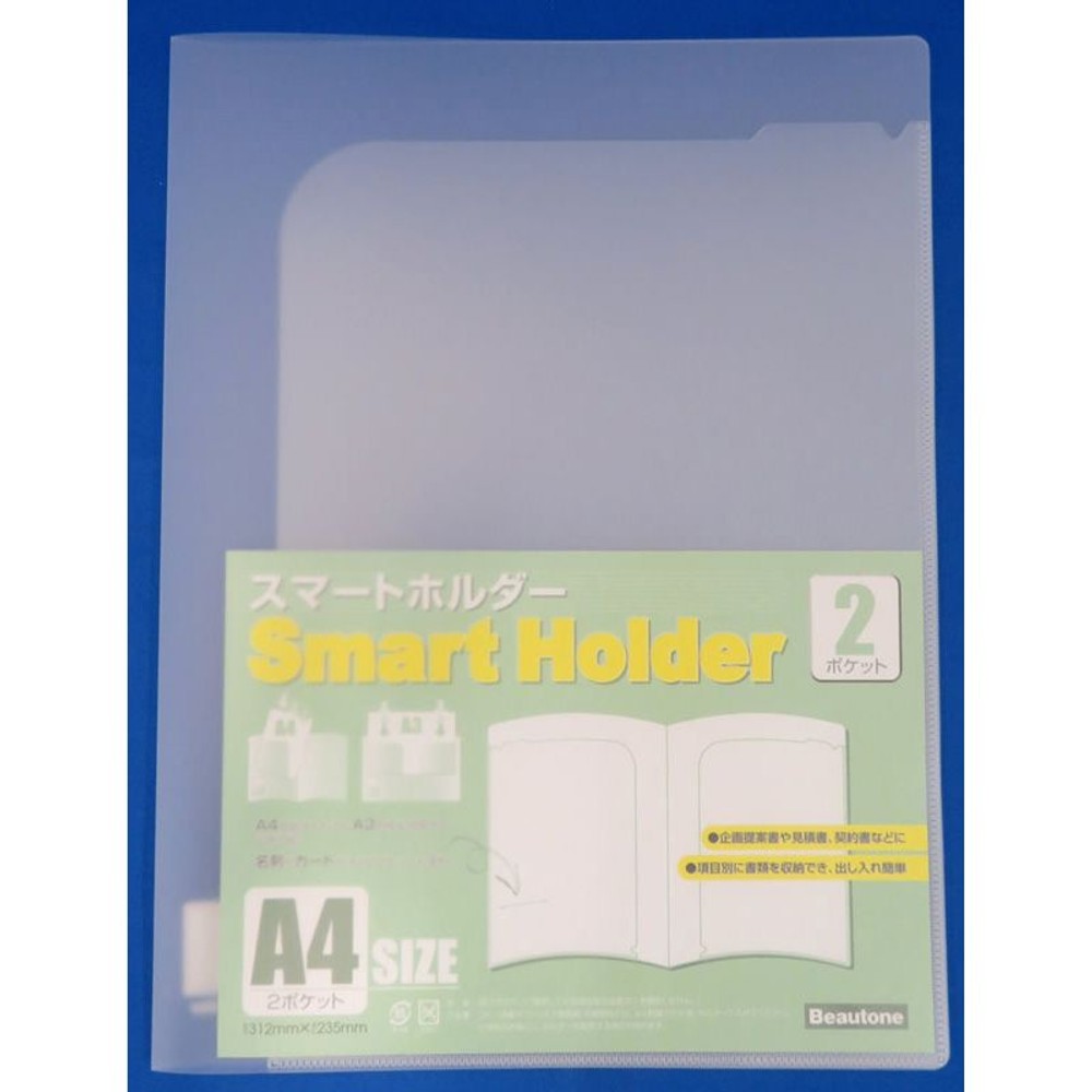 ＢＪ　スマートホルダー　クリア　Ａ4, その他カラー１, 2P
