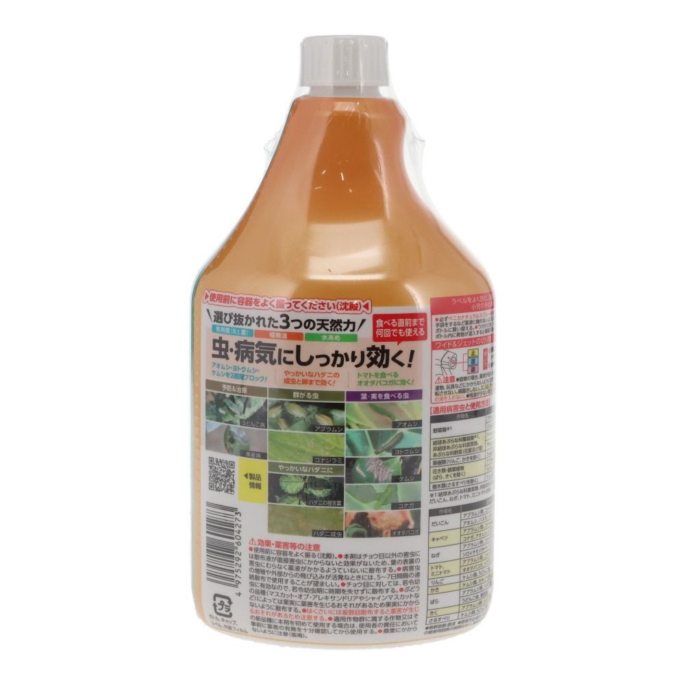 ベニカナチュラルスプレーつけかえ用　1000ｍｌ, その他カラー１, その他サイズ１