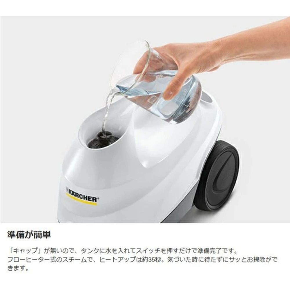 ケルヒャー スチームクリーナー SC3 EasyFixw 1.513-655.0, ホワイト, 幅360mm&times;奥行236mm&times;高さ253mm