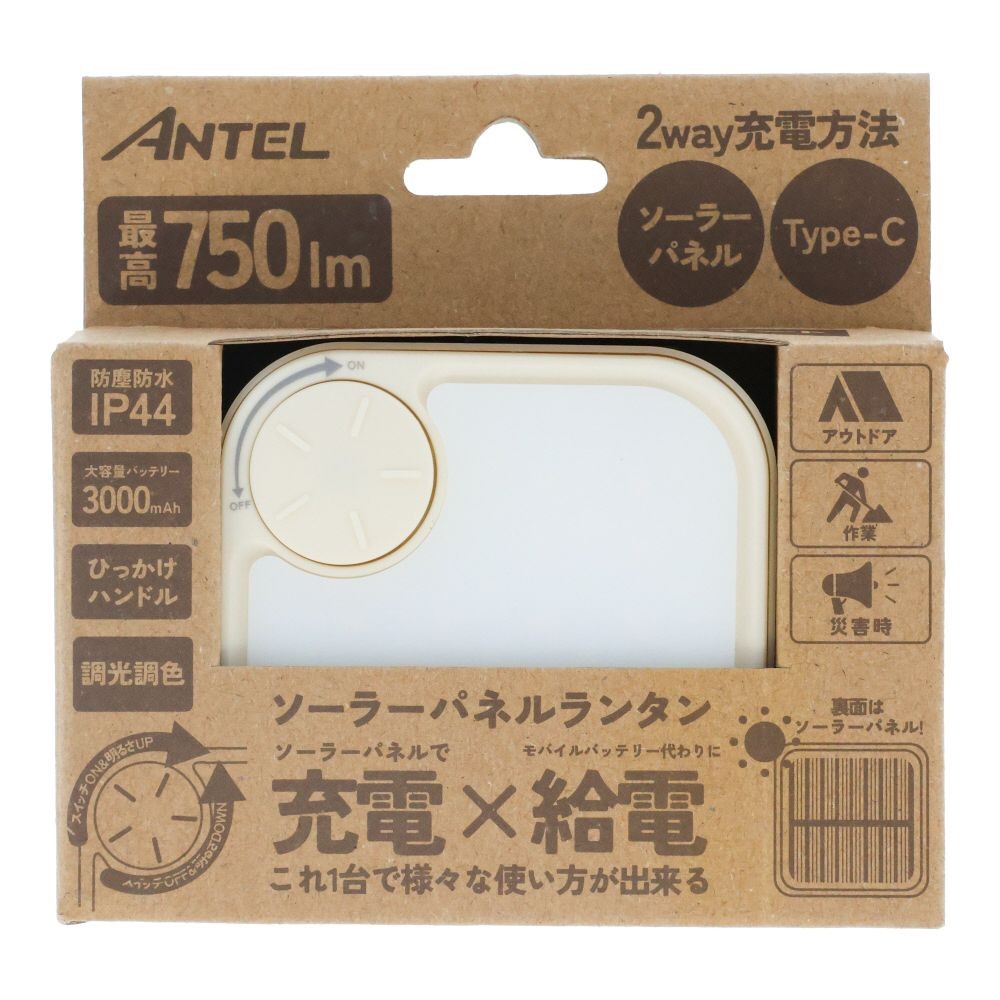 ＥＬＰＡ　ソーラーパネルランタン　アイボリー　７５０ｌｍ, アイボリー, 750lm