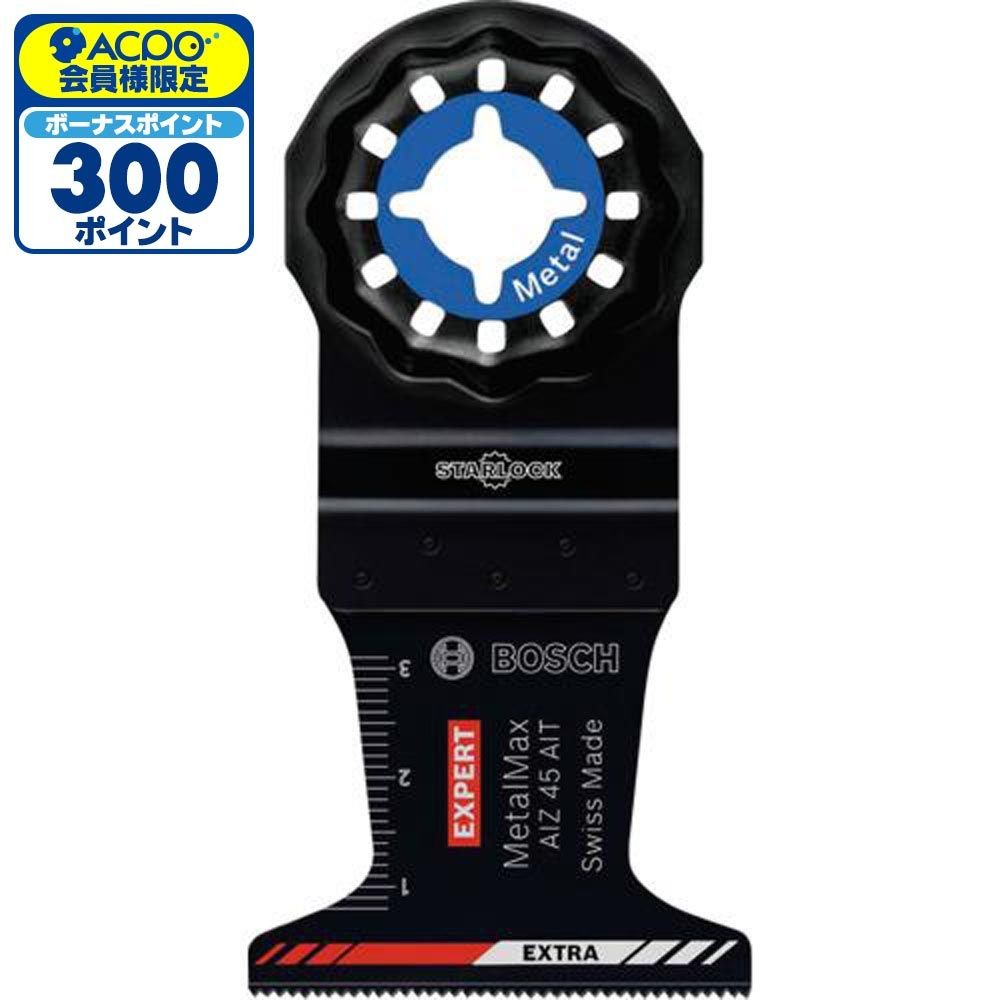 ボッシュ 金属ステン用超硬ブレード AIZ45AIT, ブラック, 刃幅45mm&times;刃長35mm