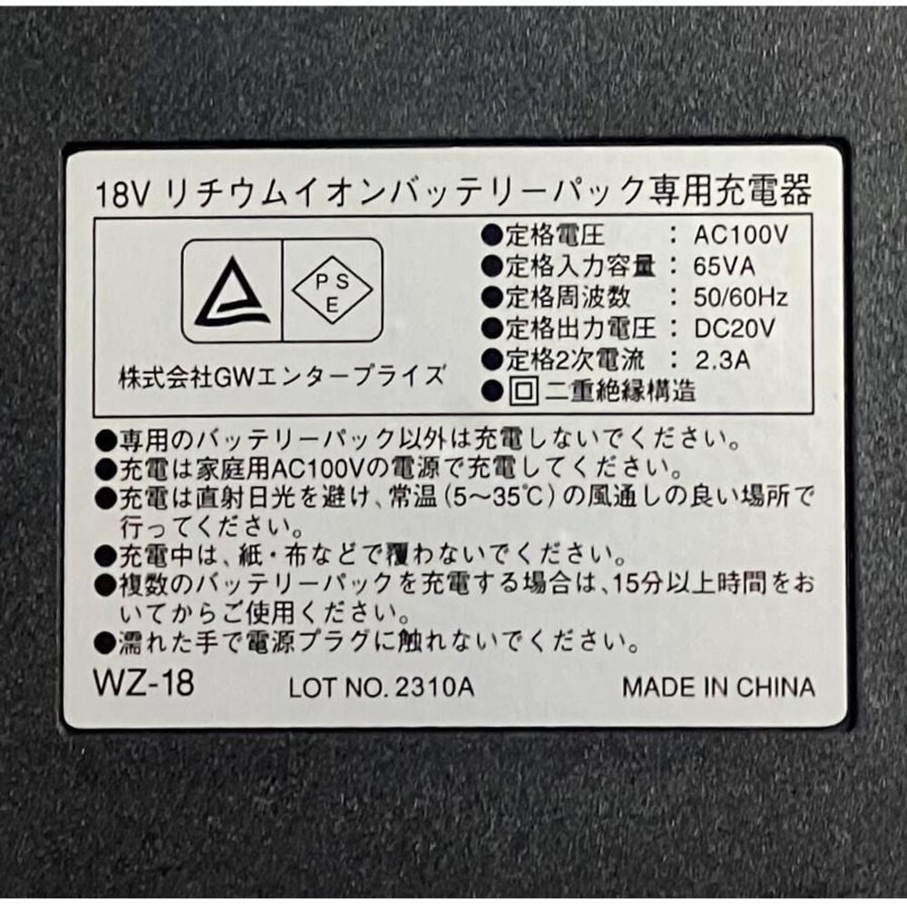 ウイザ WIZ'A 　１８Ｖ充電　芝生バリカンセット, アイスグレー, 160mm