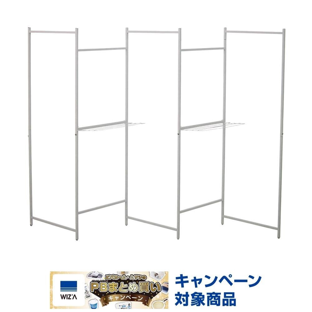 WIZ'A ウィザ　デザイン　パネル型物干し５連, ホワイト, 5連