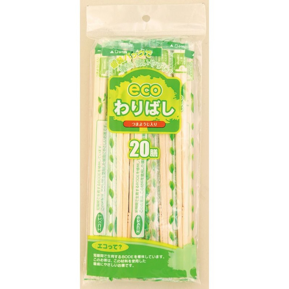 個装パック割箸　20膳, ベージュ, 20膳入り