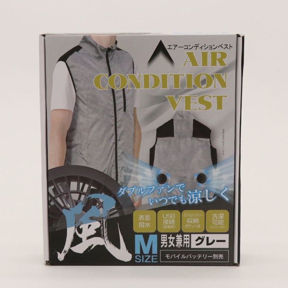エアーコンディションベスト　グレー, グレー, M