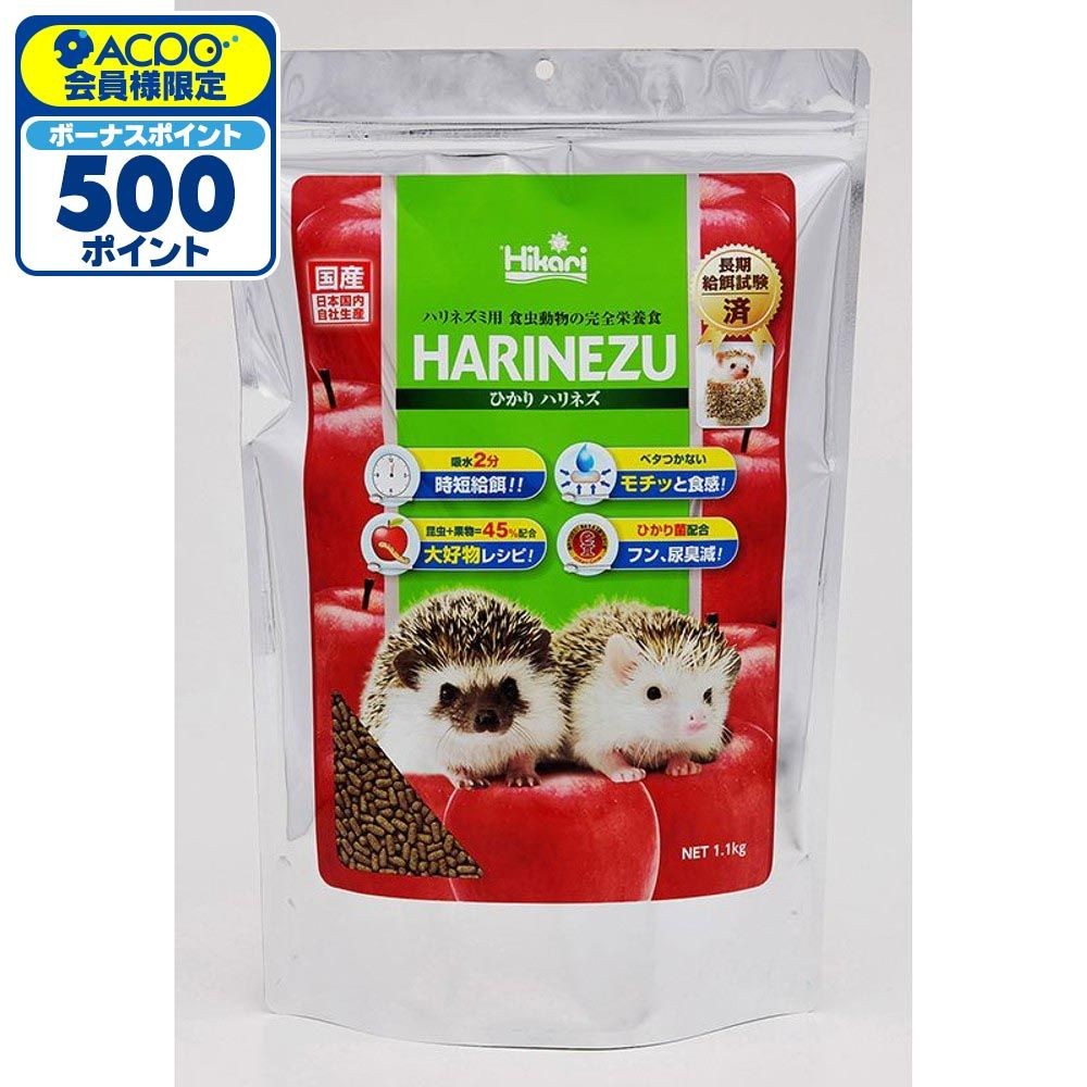 キョーリン　ひかりハリネズ　1.1kg, ハリネズミ用, 1.1kg