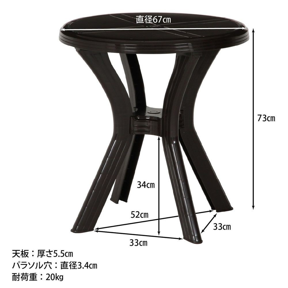 ＰＣ　ラウンドテーブル　アンジェロ　ブラウン（12279）【メーカー直送・代引不可】, ブラウン, 670×670