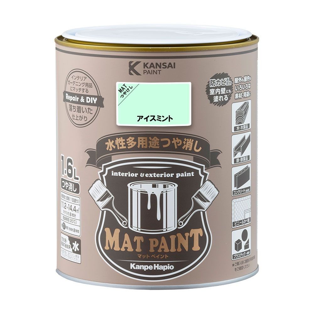 カンペハピオ　マットペイント　アイスミント　１.６Ｌ, アイスミント, 1.6L