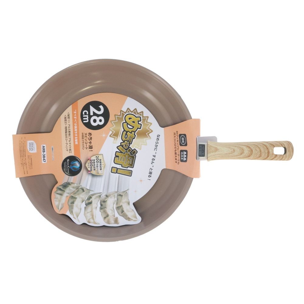 ウィザ WIZ'A　めちゃ滑！スピンコートＩＨフライパン, ベージュ(20), 20cm